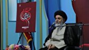 رونمایی از کتاب «ملت امام حسین(ع)» در آستان مقدس مسجد جمکران
