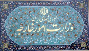 ایران فعلا برنامهای برای اعزام سفیر به سوئد ندارد