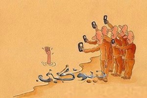بررسی بی‌تفاوتی اجتماعی و پیامدهای آن در جامعه
