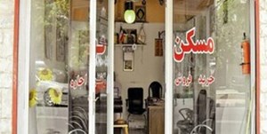 کاهش قیمت انواع قطعات سکه از ابتدای امسال/ شرایط صادرات طلا و جواهر را داریم