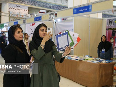 فراخوانی برای حضور شهروند_خبرنگاران در نمایشگاه کتاب