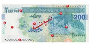 بانک مرکزی اعلام کرد: ورود چکهای ۲۰۰ هزار تومانی برای نخستین بار به بازار
