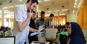 شرایط ضامنین وامهای دانشجویی چیست؟