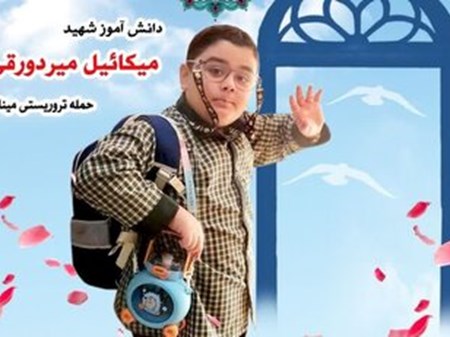 برگزاری رویداد فرهنگی "شهید میکائیل" در خوزستان با هدف جریان‌سازی در جامعه