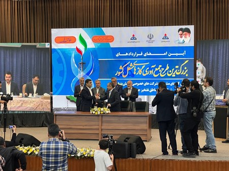 امضای تفاهم نامه بزرگترین طرح جمع آوری گازهای مشعل کشور در خوزستان