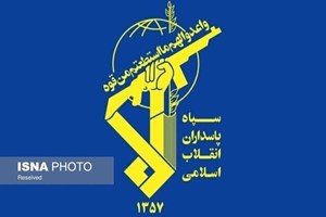 سپاه پاسداران انقلاب اسلامی اعلام کرد: مبدا تجاوز به دکل مخابراتی جزیره سیریک هدف قرار گرفت