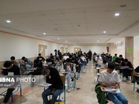 حذفیات کنکور ۱۴۰۵ اعلام شد