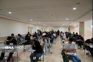 حذفیات کنکور ۱۴۰۵ اعلام شد