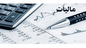 رئیس سازمان امور مالیاتی کشور: بیش از ۶۰۰ هزار اظهارنامه برای فراریان مالیاتی صادر میشود