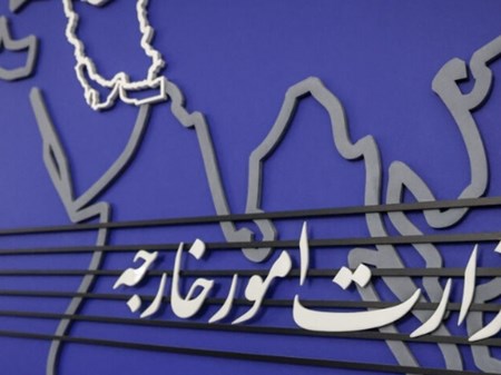 بیانیه وزارت امور خارجه در محکومیت اتهام‌زنی بی‌اساس انگلیس علیه ایران
