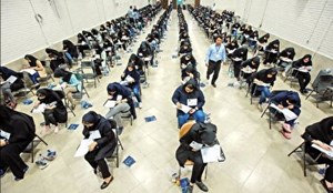آزمون سراسری با حضور بیش از ۴۷ هزار داوطلب خوزستانی برگزار میشود