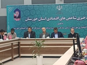 رئیس سازمان مدیریت و برنامه ریزی خوزستان خبر داد: خوزستان در زمینه ایجاد کار رتبه سوم کشور را به‌دست‌ آورد