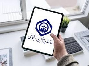 با مجوز مدیرعامل سازمان تامیناجتماعی حق اولاد بازنشستگان محاسبه میشود