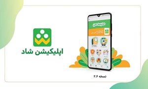 در پاسخ به اختلال اپلیکیشن شاد در ارائه خدمات به دانش‌آموزان اعلام شد؛ عدم تأمین بودجه برای ارتقای زیرساخت‌های فنی «شاد» جهت رفع اختلالات/ لزوم پایبندی مدیران به زمان بندی ساعات آموزش مجازی