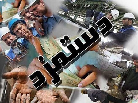 هفته آینده بازنگری دستمزد ۱۴۰۵ نهایی می‌شود