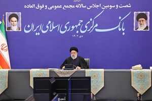 با حضور در مجمع عمومی بانک مرکزی؛ رئیس جمهور: بانک‌هایی که اضافه برداشت دارند، فوری تعیین تکلیف شوند