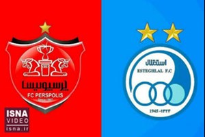 زمان تغییر اعضای هیات مدیره استقلال و پرسپولیس اعلام شد