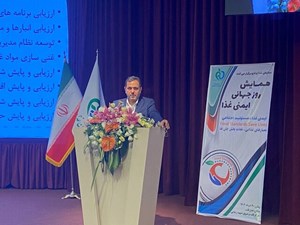 بازنگری در شاخصهای ایمنی غذای کودکان/ تعیین حد سموم مصرفی در کالاهای استراتژیک