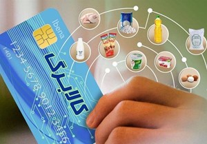 فعلا ًخبری از اجرای مرحله سوم کالابرگ نیست
