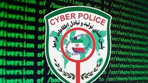 پلیس فتا از شیوه‌های جدید مجرمان سایبری پرده برداشت