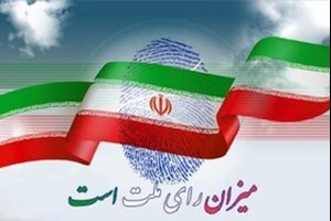 «زنگ مجلس» فردا در مدارس کشور کوک می‌شود