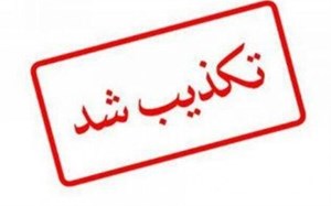 تکذیب افزایش قیمت بلیت قطارهای مسافری