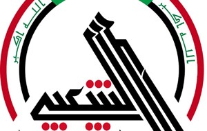 الحشد الشعبی: پیروزی در سرزمینهای فلسطین ثمره خون شهید حاج قاسم سلیمانی است