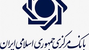 تغییر ساعات کاری سامانه ساتنا و پرداخت­‌های بین بانکی