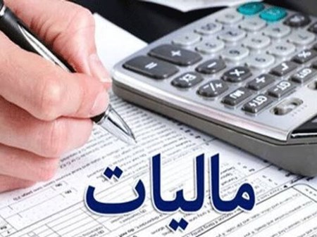 صورتحساب‌های کاغذی همچنان معتبر است
