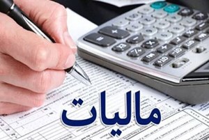 صورتحساب‌های کاغذی همچنان معتبر است