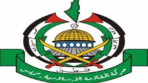 حماس خلع سلاح را رد کرد