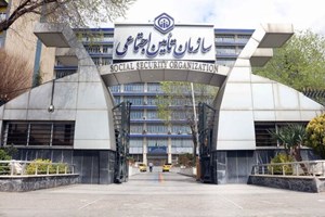 معاون بیمهای سازمان تأمین اجتماعی خبر داد: اصلاح بخشنامه «عناوین شغلی»/ محاسبه مکانیزه مابهالتفاوت حق بیمه ناشی از این اصلاح، بهزودی