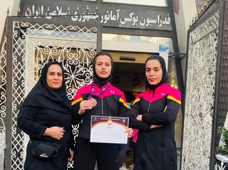 برنز دختر بوکسور خوزستانی در المپیاد استعدادهای برتر ورزش ایران