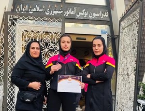 برنز دختر بوکسور خوزستانی در المپیاد استعدادهای برتر ورزش ایران