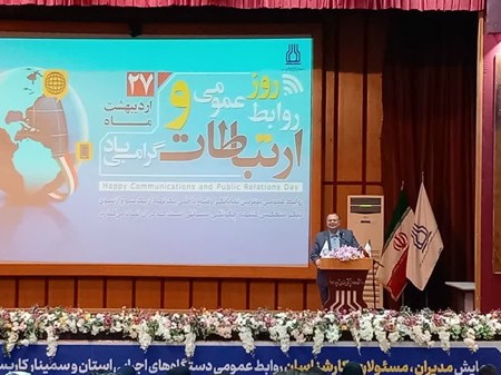 به مناسبت روز ارتباطات و روابط عمومی/  سمینار کاربست‌های هوش مصنوعی در ارتباطات اجتماعی در اهواز برگزار شد