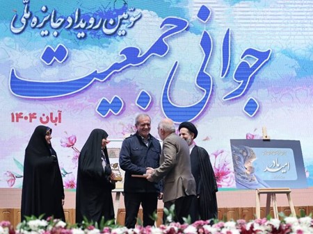 استاندار خوزستان مدیر برتر کشور در حوزه جوانی جمعیت شد