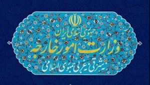 بیانیه وزارتخارجه به مناسبت سالروز شهادت دیپلماتها و خبرنگار ایرانی در مزارشریف