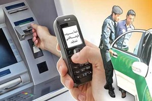 هشدار پلیس نسبت به کلاهبرداریهای تلفنی