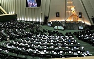 موافقت نمایندگان مجلس با تحقیق و تفحص از کانون وکلا