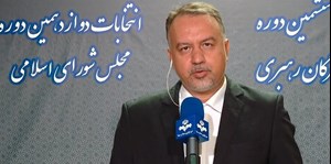 نتیجه صحتسنجی متقاضیان داوطلبی انتخابات مجلس تا ۲۳ شهریور اعلام میشود