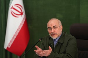 قالیباف:تنگه هرمز درکنترل جمهوری اسلامی ایران است/در میدان دیپلماسی هیچ وادادگی نخواهد بود