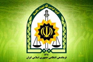 مرکز اطلاع‌رسانی فرماندهی انتظامی اعلام کرد: گزارش تیم ویژه بازرسی کل فراجا درباره حادثه فوت یک متهم در لاهیجان