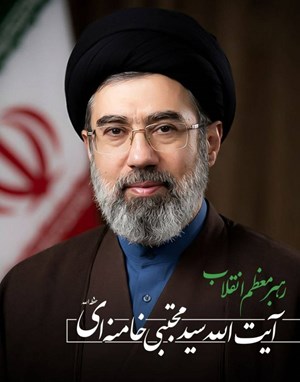 تبریک مقامات کشور‌های جهان برای انتخاب آیت الله مجتبی خامنه‌ای