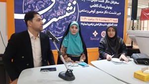 نشست تخصصی بررسی سند ملی خواندن با تأکید بر نقش سازمانهای مردمنهاد