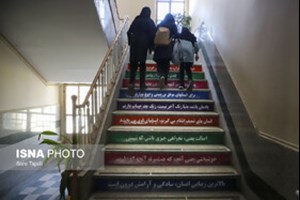 معاون اداره‌کل آموزش و پرورش استان مطرح کرد:  وجود ۳۰۰ مدرسه با وضعیت قرمز در خوزستان/ تمرکز ویژه بر پیشگیری از اعتیاد و خودکشی