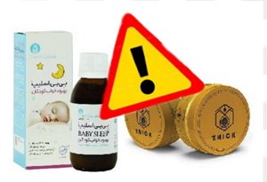فراخوان جمعآوری فرآوردههای غیرمجاز و دارای مشکل