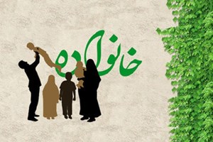 راه‌اندازی پویش «عهد مهر» برای صلح و سازش در اختلافات خانوادگی خوزستان