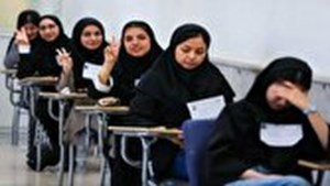 طی ابلاغیهای از سوی وزیر علوم اعلام شد؛ اختصاص سهمیه کنکور به خانواده شهدا و ایثارگران جنگ اخیر