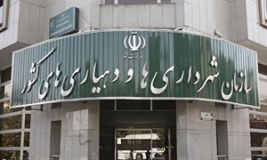 الزام تحویل نسخه‌های فیزیکی و الکترونیکی دفترچه و نقشه‌های طرح هادی روستایی به دهیاری‌ها