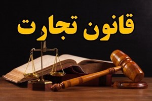 /آشنایی با قوانین/ وظایف بازرس در شرکتهای سهامی